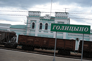 Заказать бетон с доставкой в Голицыно