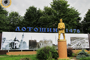 Заказать бетон с доставкой в Лотошино